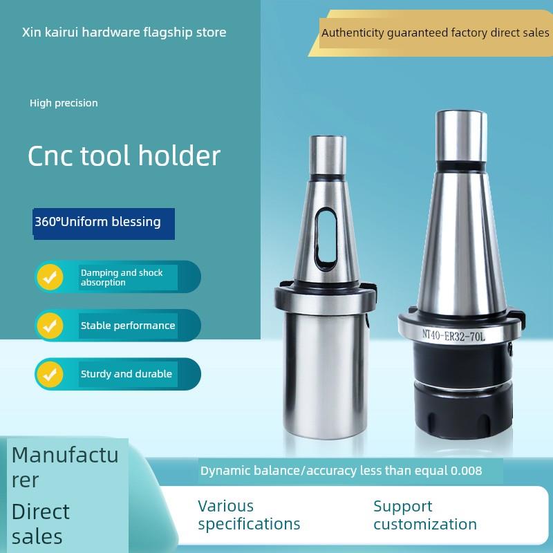 NT40NT50数控刀柄NT-ER铣床刀柄CNC加工中心高精度夹头筒夹刀柄