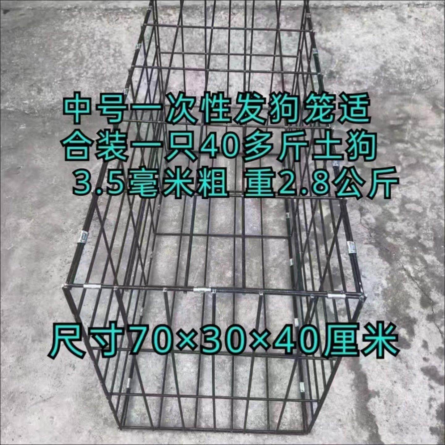家用大型犬外出便携镀锌运输狗笼可养殖托运车载笼可折叠笼大号,宠物/宠物食品及用品,狗笼子,淘宝优惠券,粉丝福利购,淘宝优惠卷