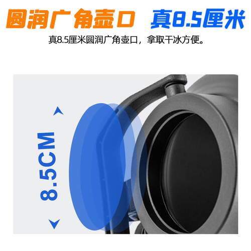 干冰桶商用大容量专用储存保温箱大小号6L保温桶超大6升保温壶