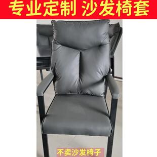 定制椅子罩懒人沙发套办公室午睡可躺可坐座椅套躺椅套