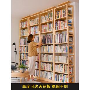 实木书架落地顶天立地置物架靠墙到顶满墙客厅阅读书柜隔断多层架