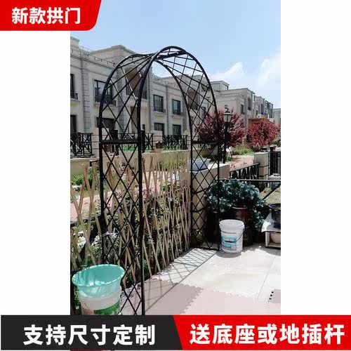 欧式铁艺拱门花架爬藤架庭院户外鲜花拱门月季爬藤庭院花园花支架