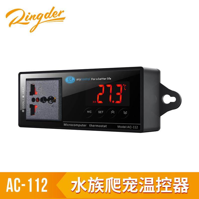电子数显水族温控器宠物爬虫陆龟温控器鱼缸加热专用温控器AC-112,五金/工具,温控仪,淘宝优惠券,粉丝福利购,淘宝优惠卷