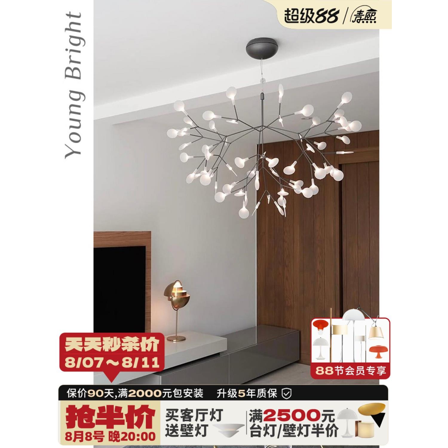 北欧moooi Heracleum法式轻奢萤火虫客厅设计师餐厅卧室枝形吊灯