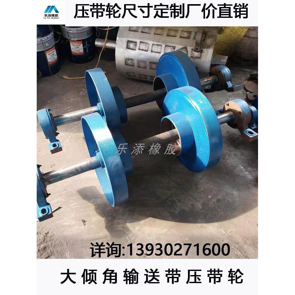 输送机挡带轮大倾角防跑偏橡胶挡皮带压带轮托辊滚筒输送机配件