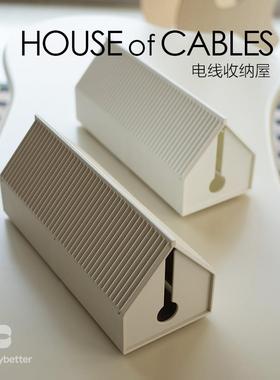 simplybetter原创设计插线板收纳盒电线整理盒排插收纳盒集线神器