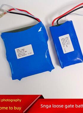 Snga电动松闸装置锂电池无机房SJ2B3C SJ3B3C 12V 4.0AH/6.0AH