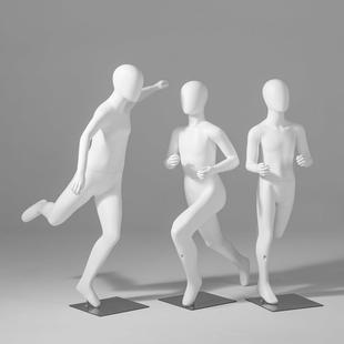 运动跑步小孩服装店模特道具男女全身儿童体育假人台模特道具架子