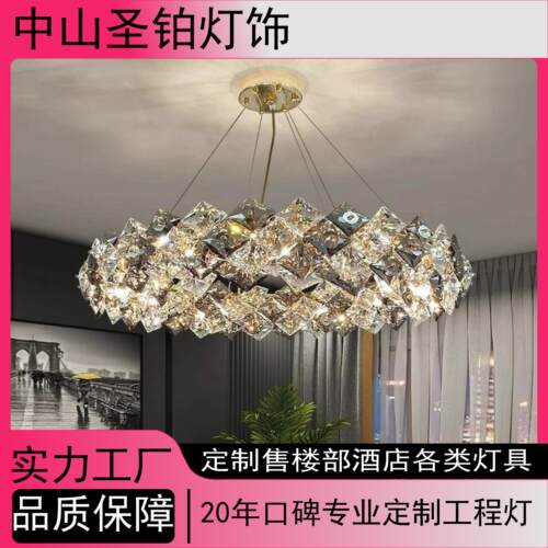 轻奢吊灯客厅灯水晶吊灯简约后现代大气餐厅主卧室灯