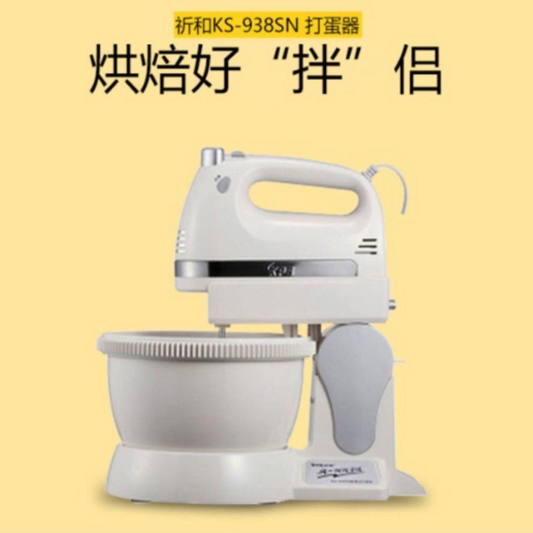 祈和 KS-938SN电动打蛋器不锈钢手动搅拌打蛋机 家用大功率打蛋器