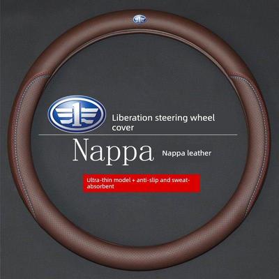 一汽解放J6P装饰车把套J7 J6L Vjh6龙Vh天V新款大威小型J6方向盘