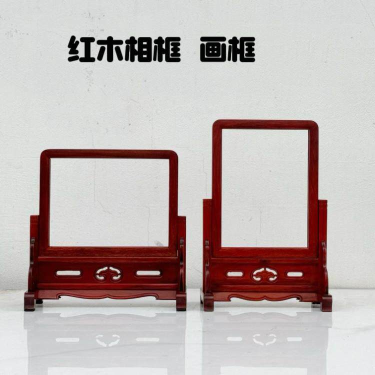实木雕台屏插屏 大理石瓷画空框8寸照片相片框装裱像框架子桌屏风