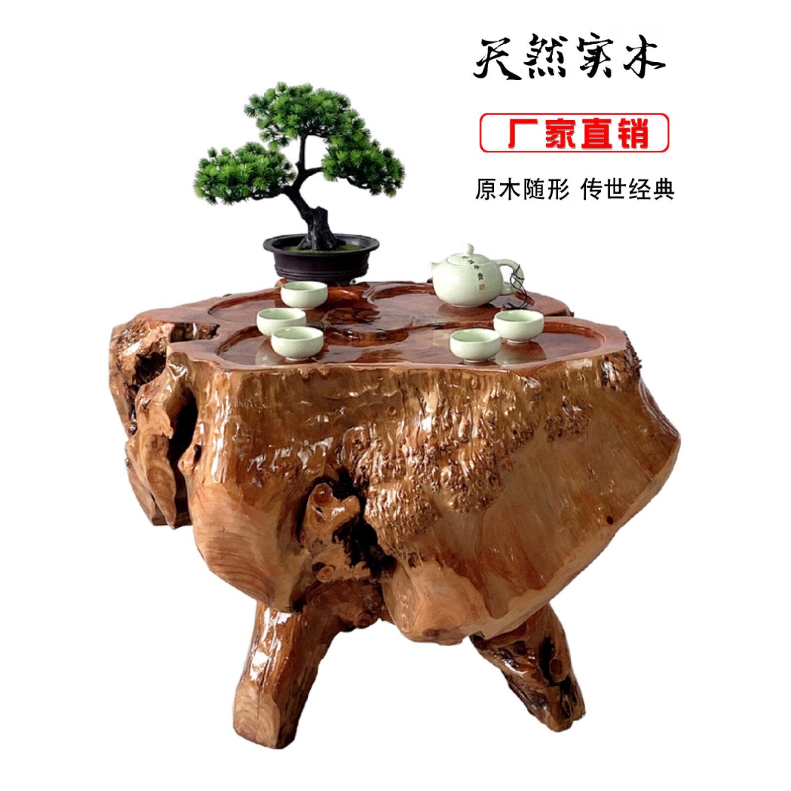 实木根雕茶几楠木树根小茶台家用客厅经济型樟木鸡翅木阳台泡茶桌