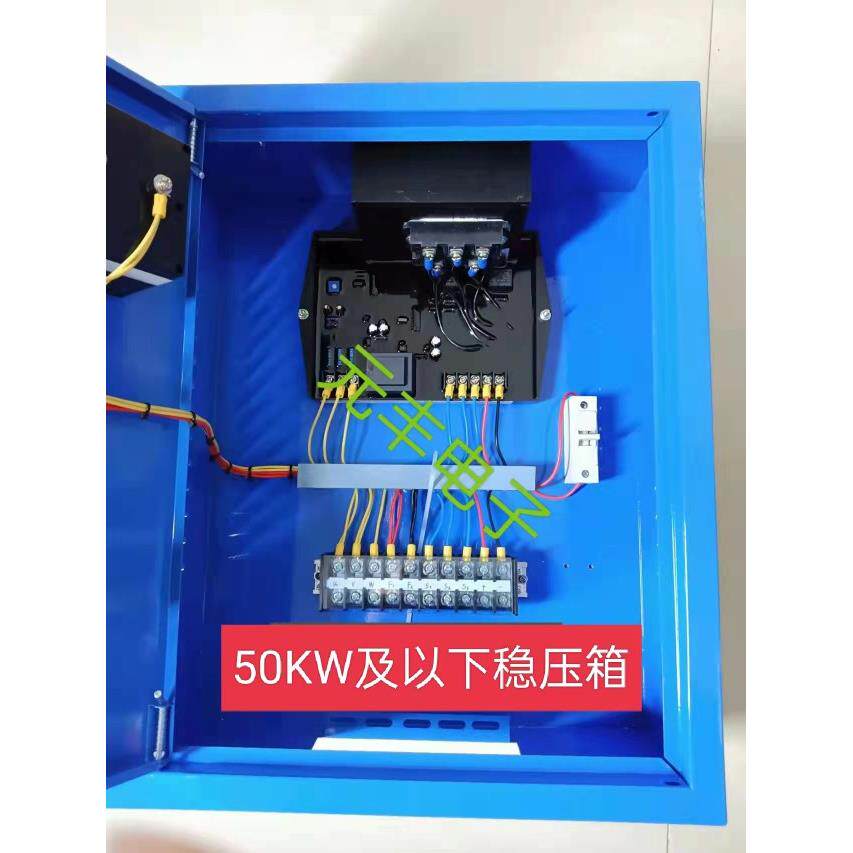船用轴带交流发电机电脑稳压箱 50千瓦及以下 发电机稳压器主板