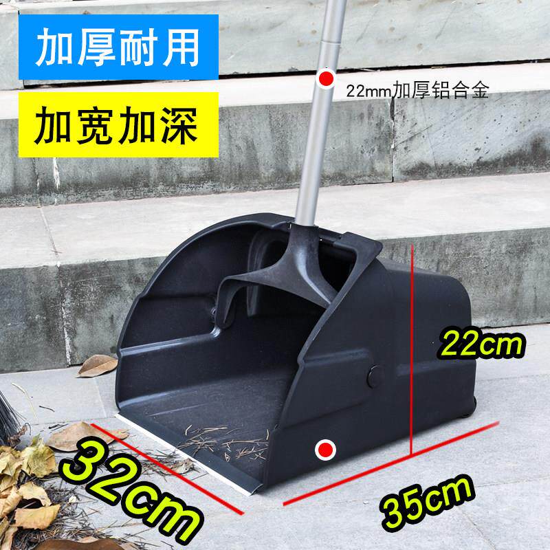 家用硬毛庭院大扫把簸箕户外大扫帚套装垃圾铲大号畚箕畚斗扫把