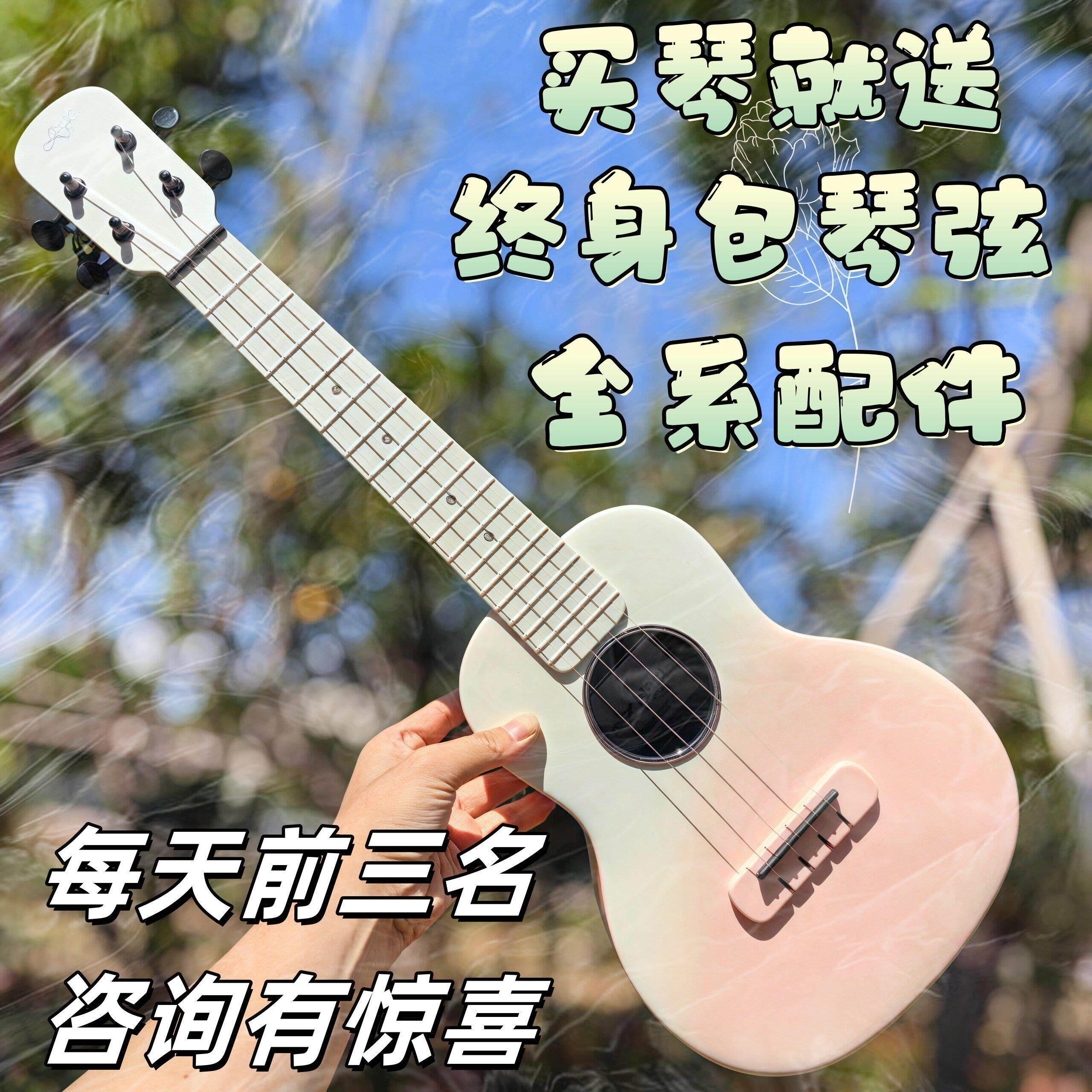 Nalu N1碳纤维尤克里里 初学者 入门小吉他男女生款儿童学生 23寸