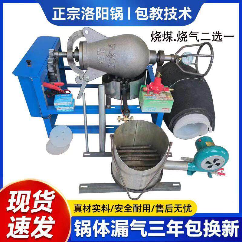 新款洛阳老式爆米花机锅商用摆摊电动全自动手摇干嘣鸡板栗膨