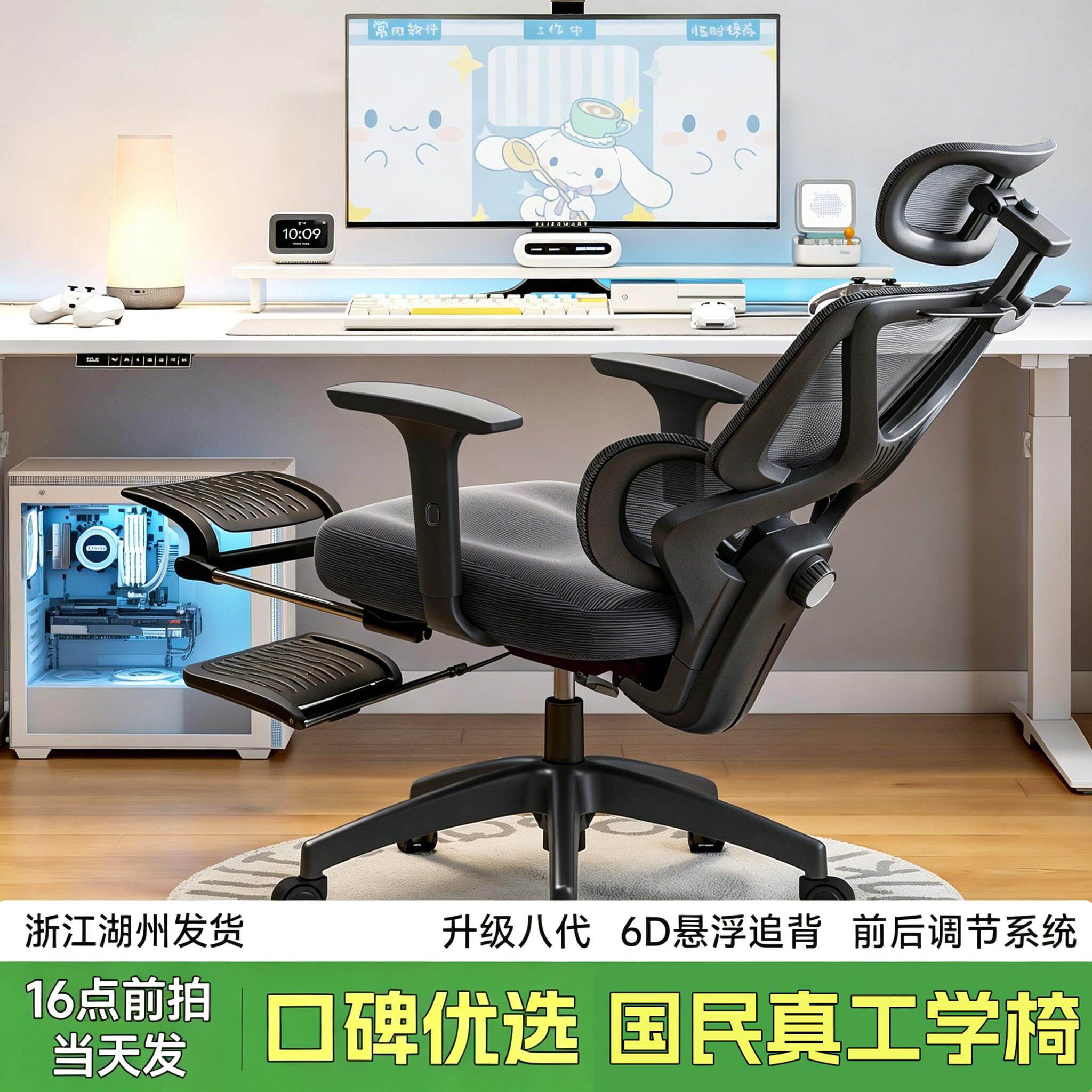 人体工学椅宿舍电竞椅家用电脑椅舒适久坐午休可躺办公椅子靠背椅