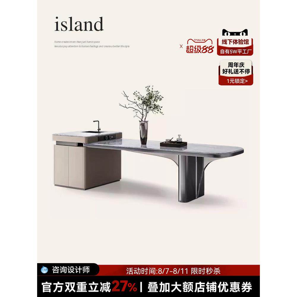 成军无障碍豪华大理石岛茶几餐桌集成可伸缩厨房灶台家用水槽导桌