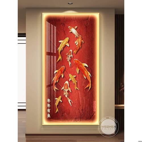 九鱼图轻奢led灯入户玄关装饰画走廊过道挂画壁画简约现代高级感