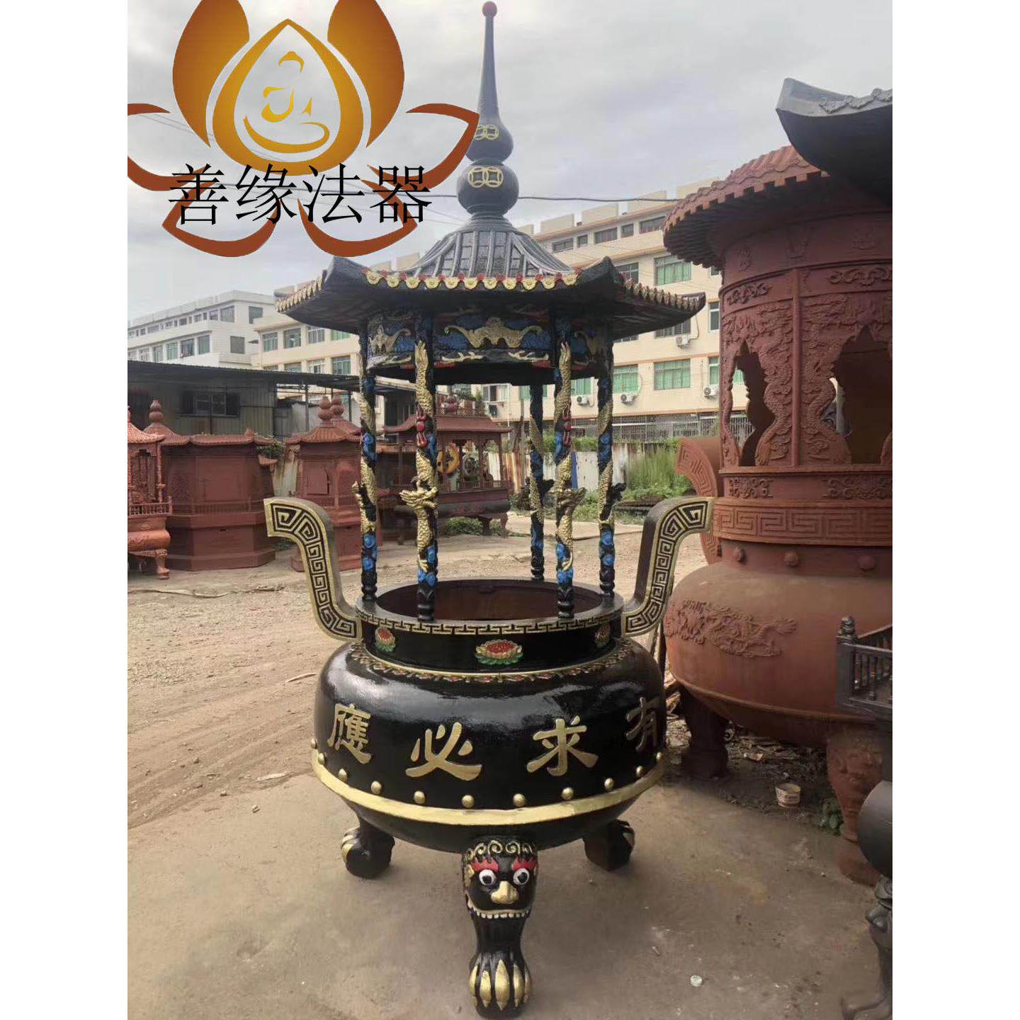 室外大型寺庙圆形烧纸炉祠堂土地道观铸铁精致带盖插香炉鼎仿复古