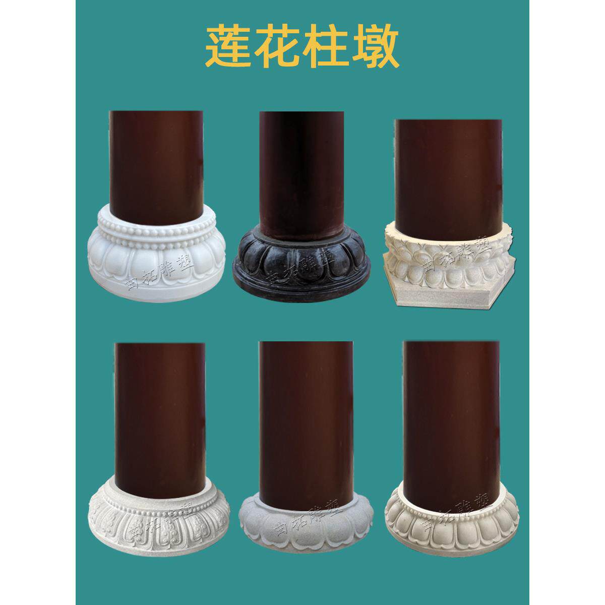 石雕莲花柱墩天然大理石空心柱子皮底座寺庙柱础青石柱脚基石柱顶
