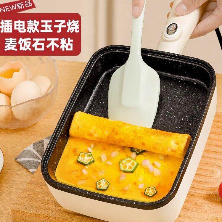 玉子烧煎锅多功能插电家用宿舍电饼铛厚蛋烧麦饭石不粘辅食早餐锅