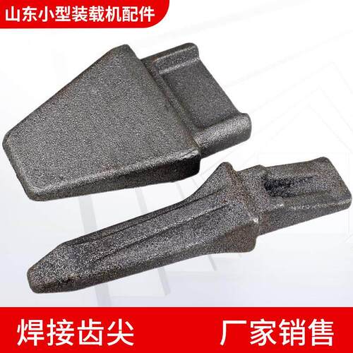 装载机堆高机叉草齿托叉尖明宇鲁宇莱工抓木机抱爪草叉子焊接齿尖