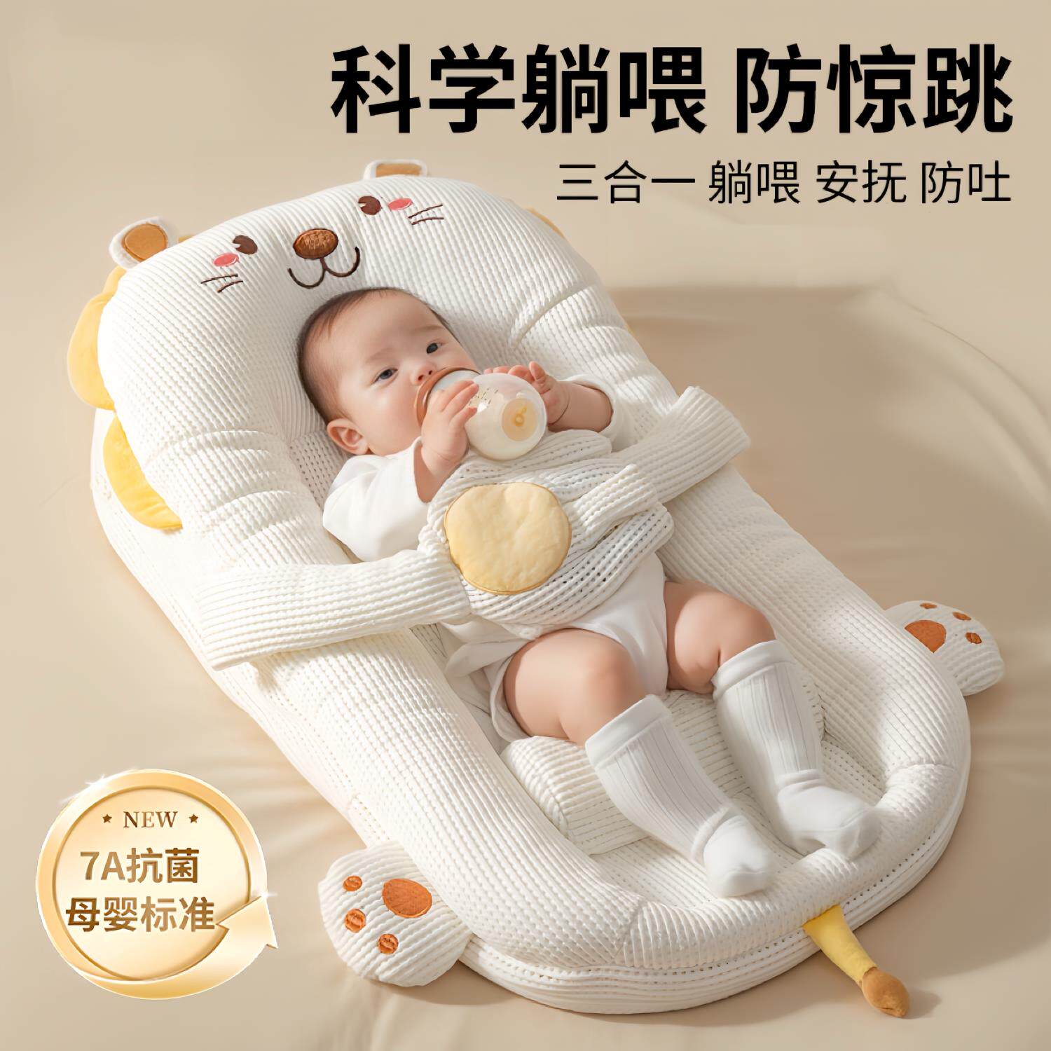 婴儿床中床多功能床中床新生儿防压床娃娃中床可携式可移动床中床