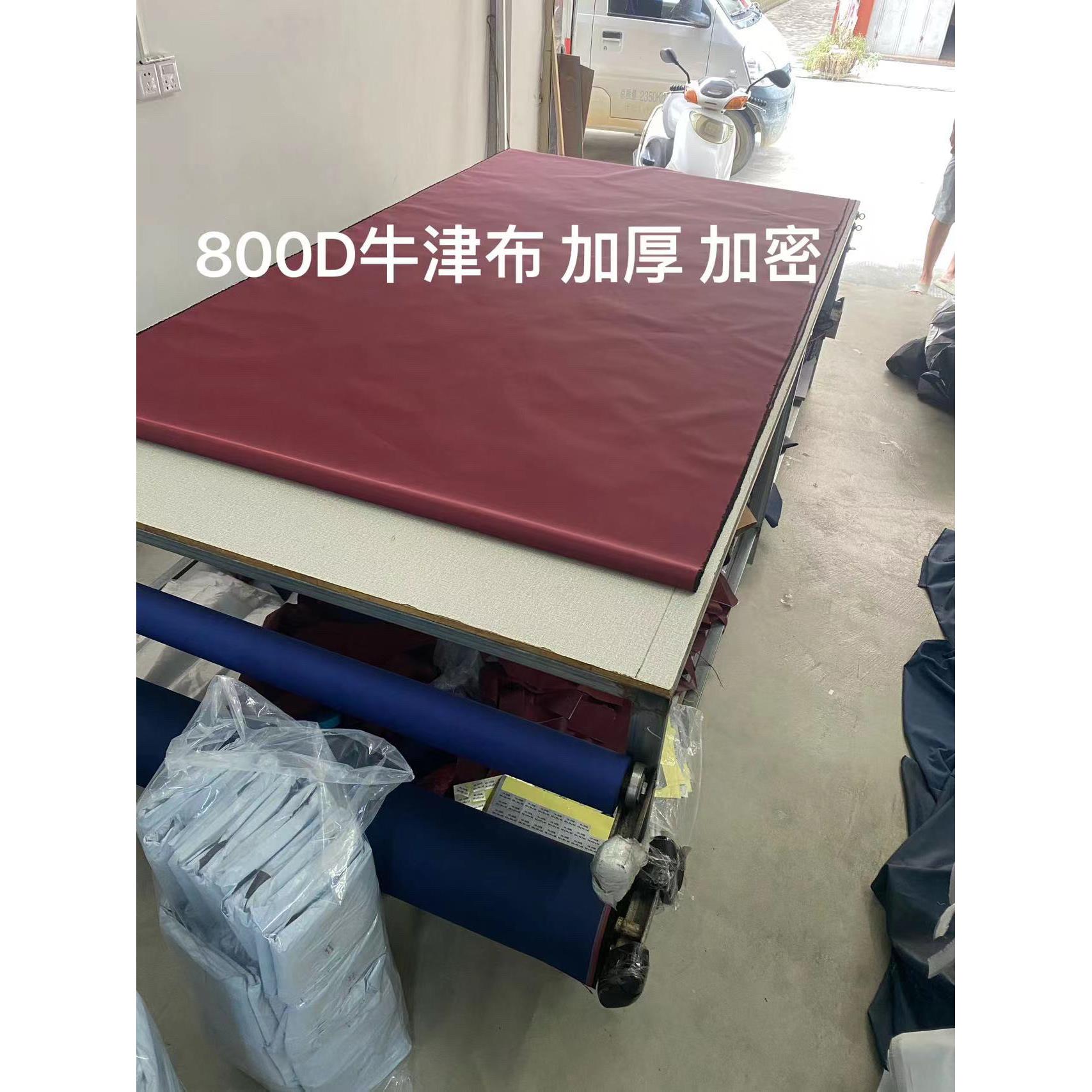 游艇快艇船用遮阳棚篷加厚防雨防晒篷布防水海洋极帆布料