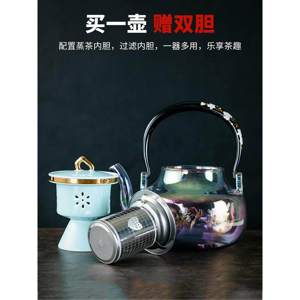 贝彩烧煮茶壶家用耐高温玻璃烧水壶配茶隔泡茶可加热电陶炉专用壶