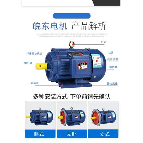 全新电机11Kw15/18.5/22千瓦24/6/8极三相异步电机铜线国标电机