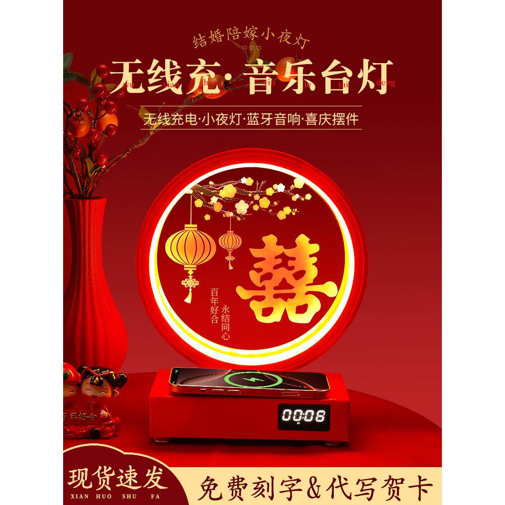 结婚台灯婚房红色喜庆床头灯一对陪嫁灯喜庆送新娘新婚礼物长明灯