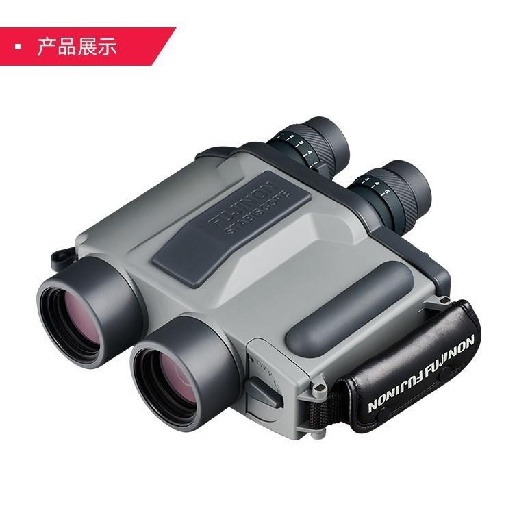 富士望远镜S12X40S16X40机械防抖双筒稳像仪S系列