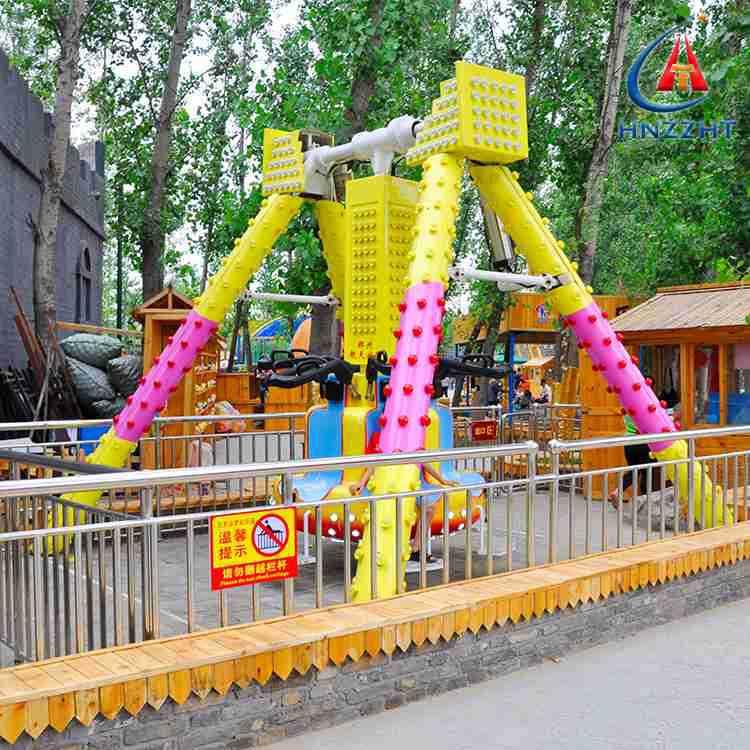 广场室内游乐场地小型儿童游乐设备迷你6座小摆锤适合景区公园