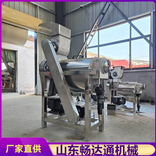 菠萝MAGA-102苹果梨子工业榨汁机商用水旋挤汁机工业柠螺檬生果汁