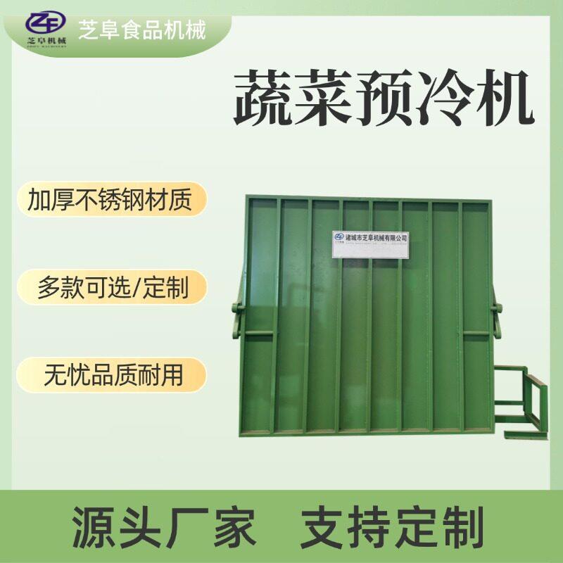 全自动蔬菜保鲜机 全自动水果真空预冷箱 锁鲜延长保质期 不易坏