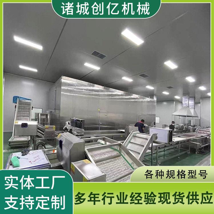 海参全自动冻机南美虾速冻隧道鸡大腿鸡副产品速冻设备