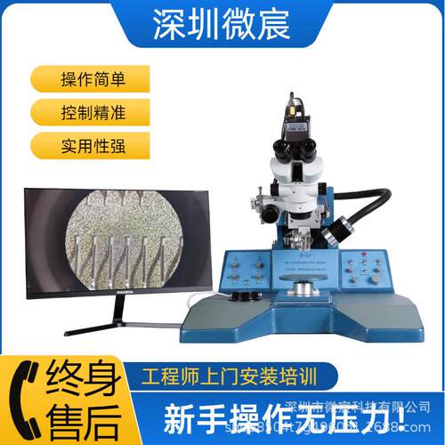 金丝球键合机 温度时间可控 效稳定 工艺成熟 售后无忧