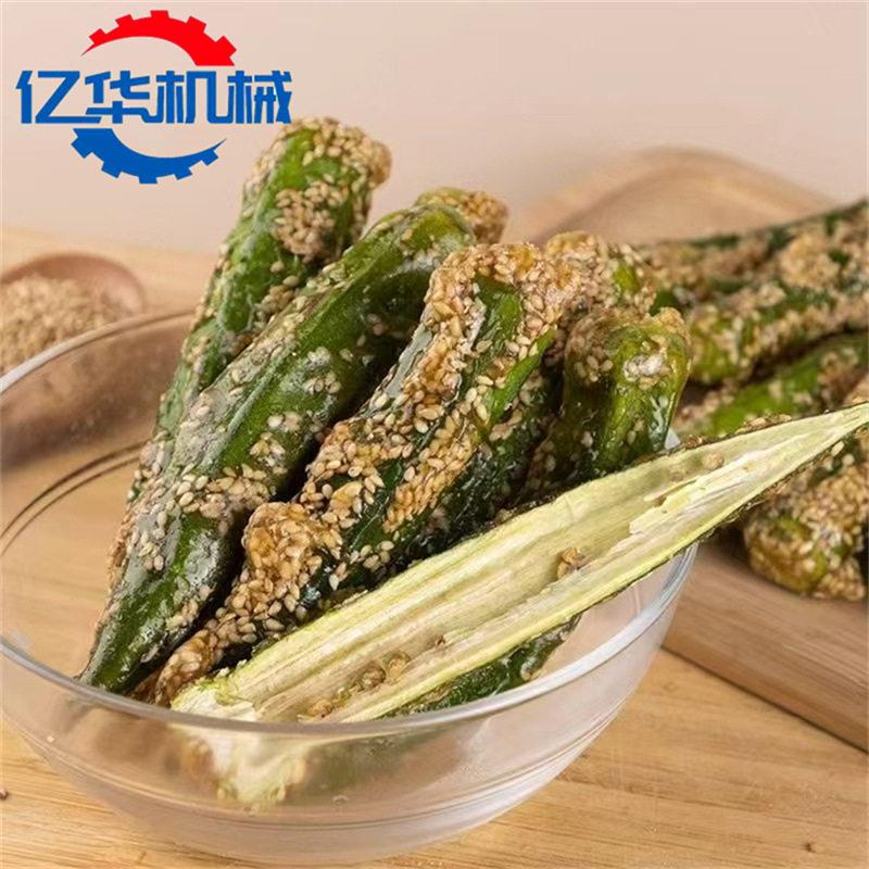 冻干山楂上糖机拔丝秋葵挂糖设备冰糖贝贝南瓜裹糖机