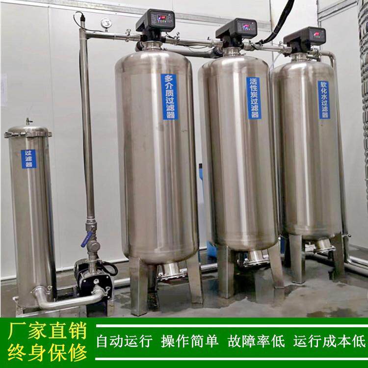 绿健水厂XLJ-ZR12水家直销软化_12T级双软化系统_钠离子交换器_全