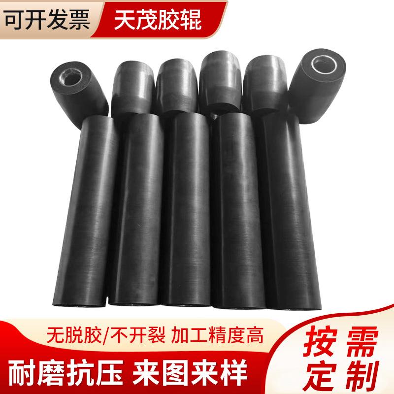 厂家定 制黑色双层轮胎成型机海绵轮耐磨工业内衬海绵压辊