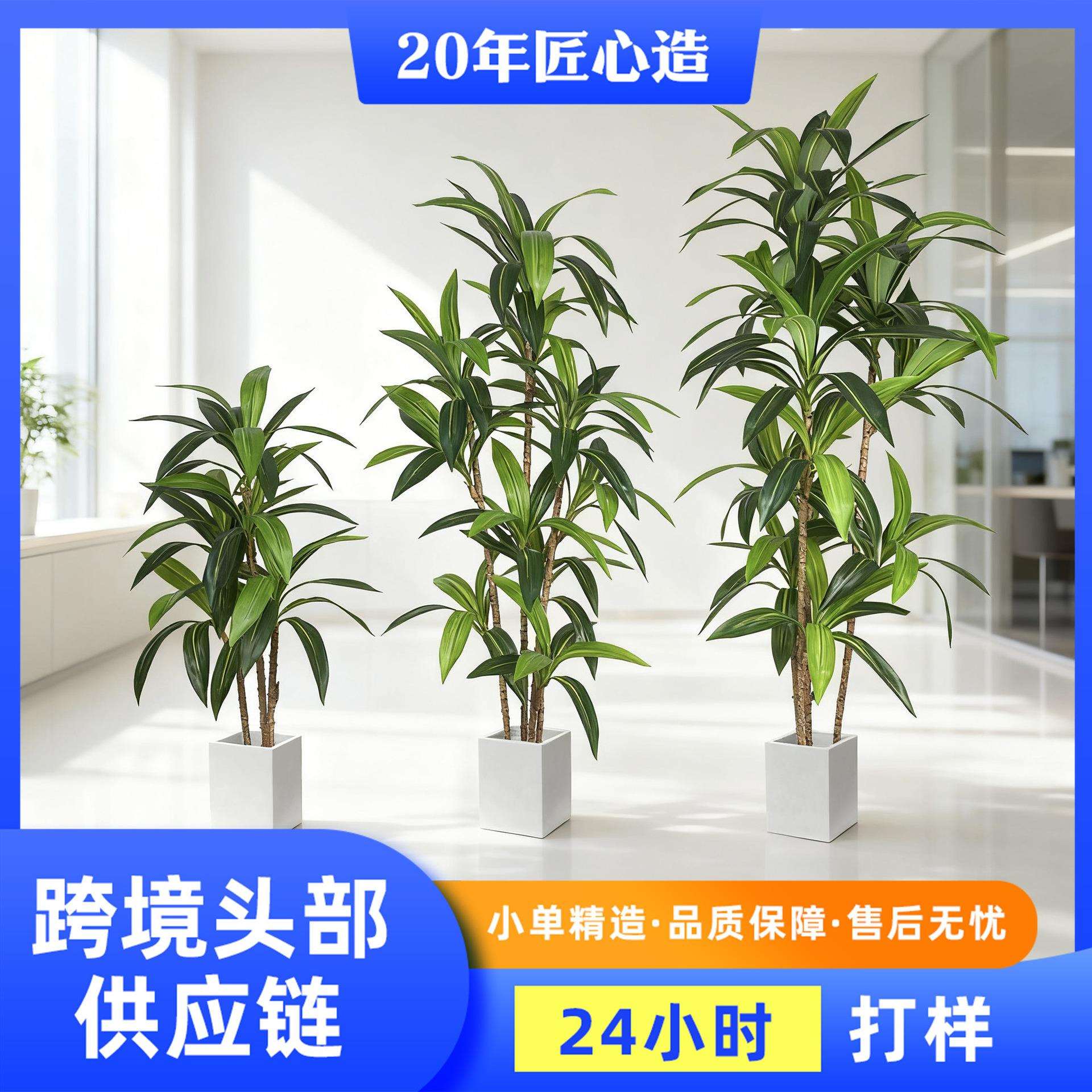 跨境拆装仿真巴西铁富贵叶巴西木商场橱窗大型落地摆件仿真巴西铁