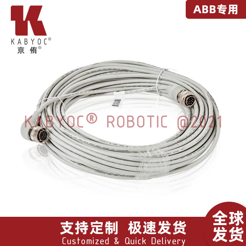 【原装品质】ABB机器人线缆配件3HAC7998-4ABB信号线编码线30m