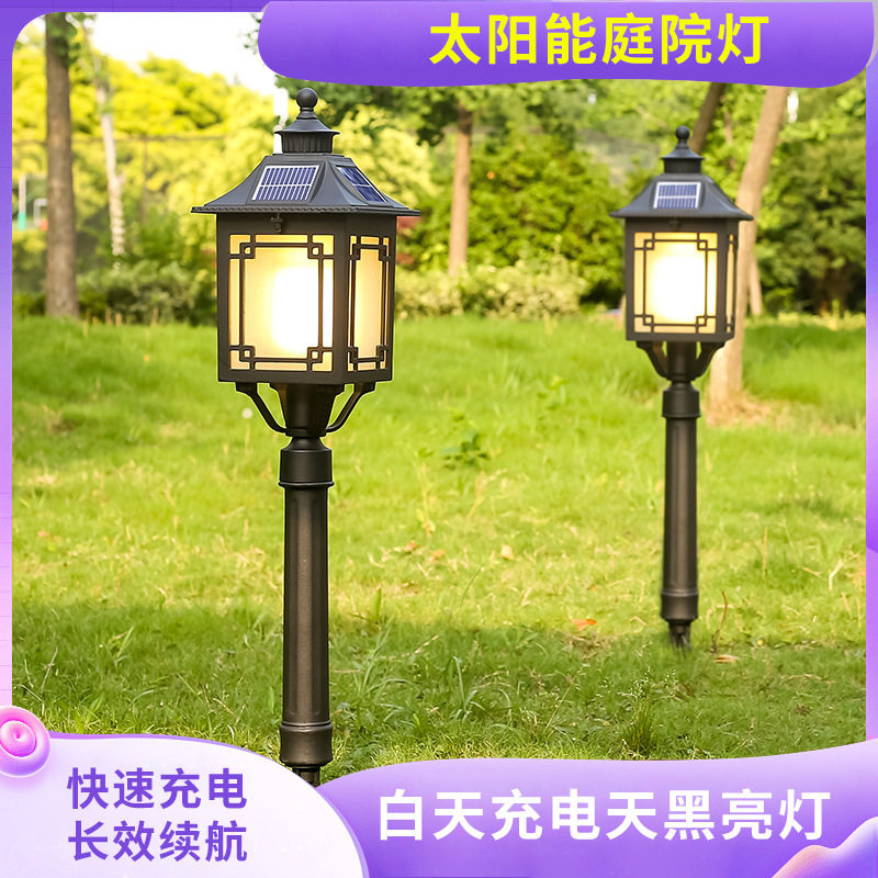 太阳能防水地插式庭院草坪灯