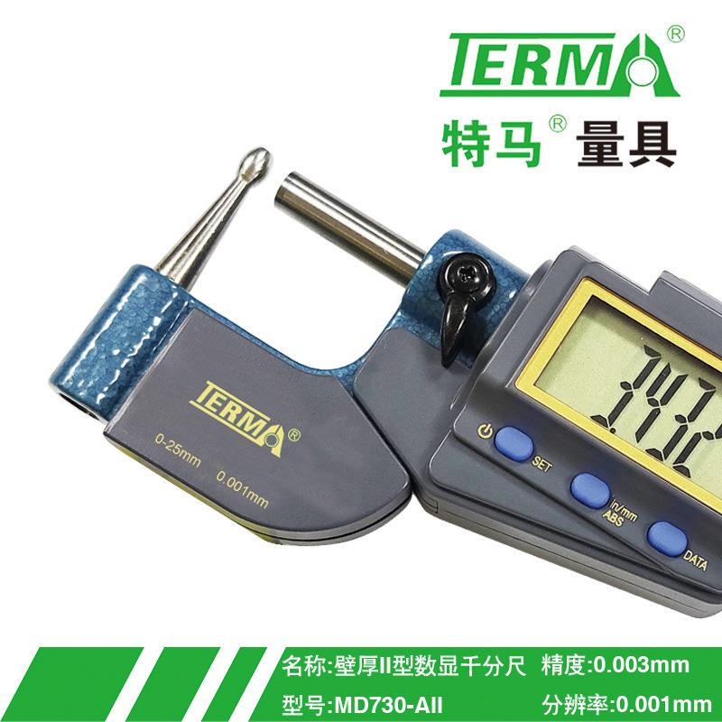 特马量具电子数显腰鼓型壁厚千分尺0-25mm精准测量0.001管材厚度