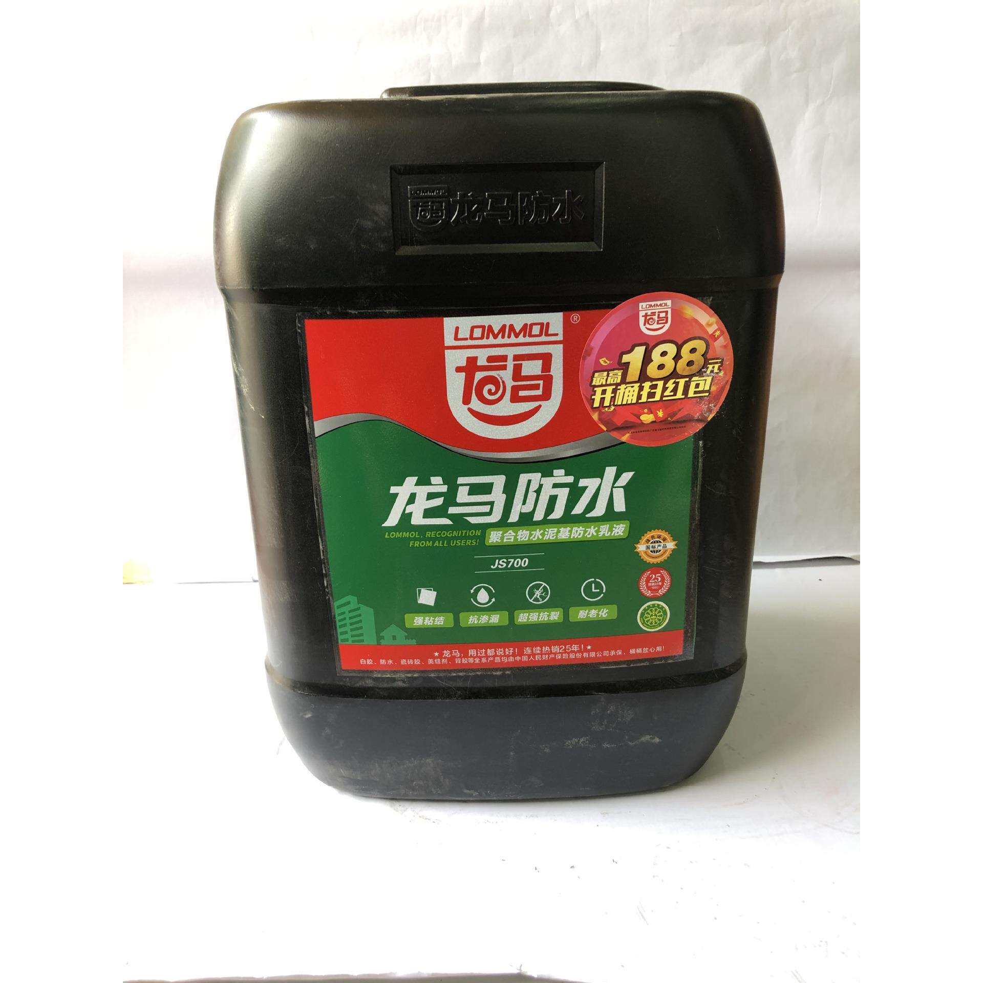 厂价直销环保油漆腻子粉防水涂料龙马瓷砖背胶 背面胶龙马