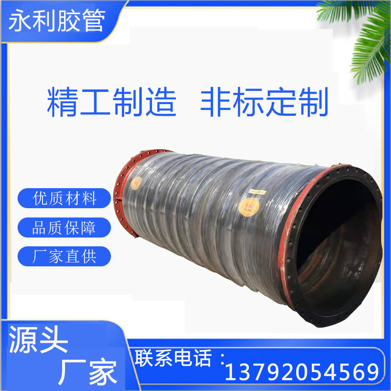 DN300-800mm清理淤泥海水用?