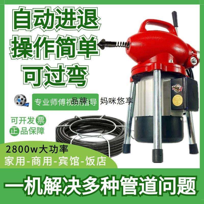 厨房地漏下水道疏通管道疏通机家用电动疏通专业工具厕所疏通