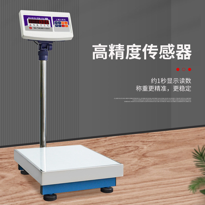 上海友声XK3100-B2+电子秤工业称重计重台秤落地磅秤75/150/300kg